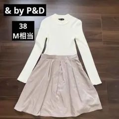 & by P&Dドッキングワンピース ニットスカート ホワイトベージュM相当