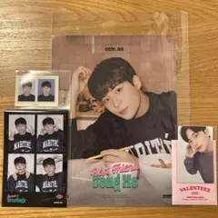 ATEEZ シーグリ 2023 Valenteezジョンホセット