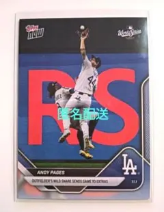 topps nowアンディ・パヘズ／2025−923 WS第7戦9回裏に中飛好捕