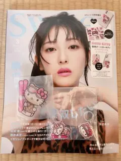 Sweet 3月号【ハローキティ スマホグリップ&めじるしチャーム】