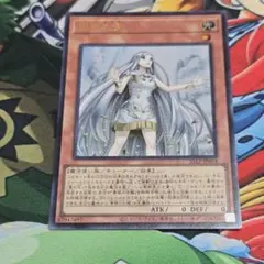 2025年最新】白き乙女 遊戯王の人気アイテム - メルカリ