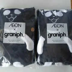 AEON × graniph ブラックハンダ ブランケット