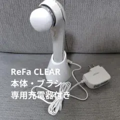 2026年最新】refa clear/洗顔ブラシの人気アイテム - メルカリ