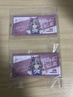 ウマ娘 公式ミニ応援タオルキーホルダー ワンダーアキュート2個セット
