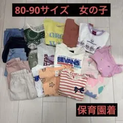 まとめ売り女の子18セット☆80〜90☆半袖長袖☆トップス☆レギンス☆保育園着
