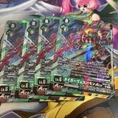 タイガーヴェスパモン bt23 Hackers Slumber