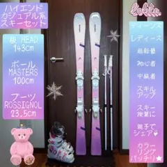 2026年最新】HEAD EASY JOYの人気アイテム - メルカリ