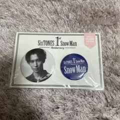渡辺翔太 Snow Man 1st Anniversary 缶バッジ
