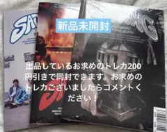 P1Harmony アルバム 未開封 3セット - メルカリ