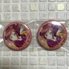 ラブライブ 劇場版 西木野真姫　缶バッジ μ's 2個セット