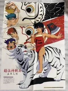 鎧伝サムライトルーパー 1991-1992年カレンダー ポスター 鎧伝サムライトルーパー 1991-1992年カレンダー ポスター 鎧伝
