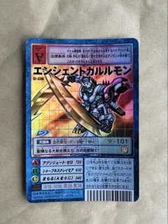 2025年最新】エンシェントガルルモンの人気アイテム - メルカリ