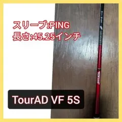 2026年最新】Tour ad vf pingの人気アイテム - メルカリ