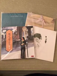 【超希少！！】小椋佳　直筆サイン色紙　昭和レトロ　昭和歌謡 超希少！！】小椋佳 直筆サイン色紙 昭和レトロ 昭和歌謡 2025年