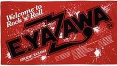 2025年最新】矢沢永吉会場限定タオルの人気アイテム - メルカリ