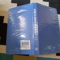 Item thumbnail for item f986e26f-2545-4d0b-9f3c-5a4ebbfec4b2