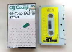 Off Course セレクション1973-78(中古品)