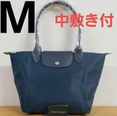 ロンシャン トートバッグM ダークブルーのサムネイル