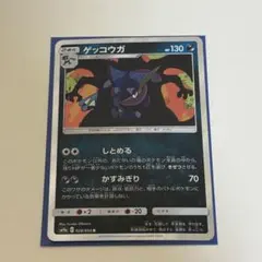 ゲッコウガ R SM9a ナイトユニゾン 028/055のサムネイル