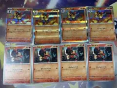 グレンアルマ進化ライン　ポケモンカードアビスアイのサムネイル