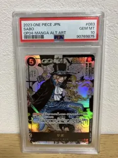 2025年最新】サボ コミパラ psa10の人気アイテム - メルカリ