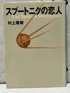 Item thumbnail for item b7f42bcb-9190-478c-9f3b-3500e4aa90c3