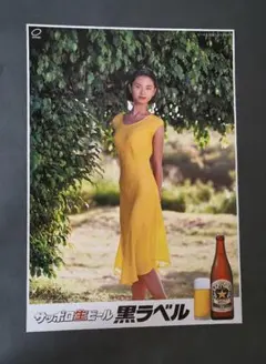 サッポロビール 復刻ポスター 複数　8枚セット サッポロビール 復刻ポスター 複数 8枚セット - メルカリ
