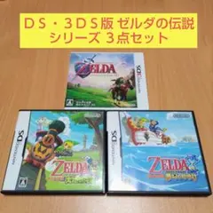 3DS】ゼルダの伝説 ソフト3本セット まとめ売り - メルカリ