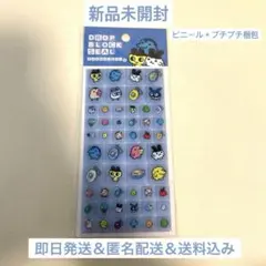 【正規品】たまごっち ブロックシール タイルシール