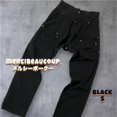 【新品タグ付き】　mercibeaucoup, メルシーボークー　ゆったり　黒 2026年最新】mercibeaucoup メンズ サルエルパンツの人気アイテム