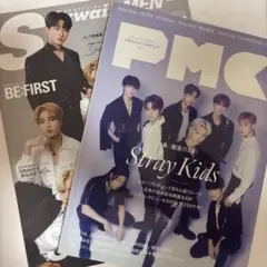 stray kids S Cawaii! MEN 2021 PMC Vol.21