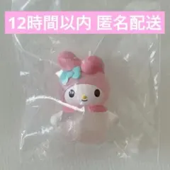 【最終値下げ】サンリオ CandyDoll マイメロディ ガチャ