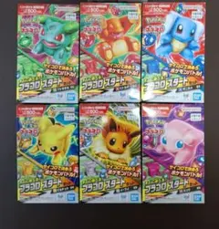 値下げカイリューラスト‼︎【希少】BANDAI プラコロ ポケモンキット 7