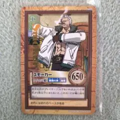 ONE PIECE カードダス スモーカー RC-58