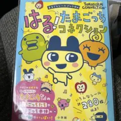 Item thumbnail for item cc2fd550-fb7c-4c25-99d5-2c013809ead2