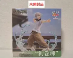 【未開封品】呪術廻戦　Luminasta　狗巻棘