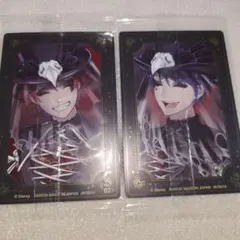 ツイステ　エース　デュース　ウエハース　カード　セット　スケアリードレス