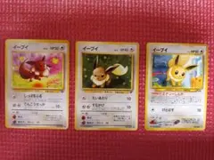 ポケモンカード イーブイ 2枚セット 旧裏面 - メルカリ