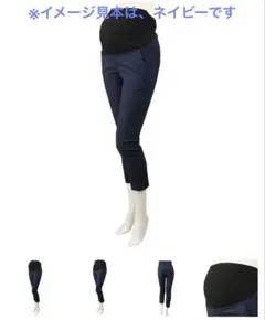 【オールシーズンOK】マタニティパンツ Lサイズ 黒 （アカチャンホンポ）のサムネイル