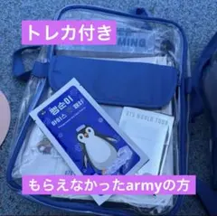 BTS 釜山 入場ギフトセット ラスト1点 - メルカリ