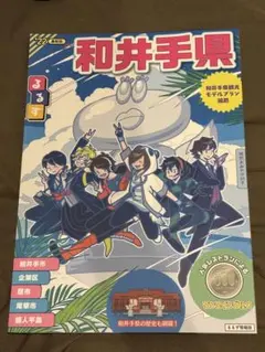 2025年最新】ワイテルズの人気アイテム - メルカリ