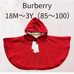 【タグ付 未使用】バーバリーロンドン 100%ラムズウール ポンチョ 英国製 タグ付 未使用】バーバリーロンドン 100%ラムズウール ポンチョ