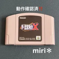 動作確認済‼️Nintendo64 F-ZERO X エフゼロエックス