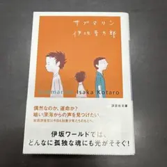 Item thumbnail for item 0d333653-38c8-42dd-aa80-70016f61c1e1