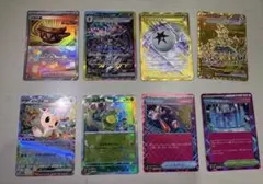 ポケモンカード ソウブレイズex sar 大地の器モンボ他ur等8枚セット
