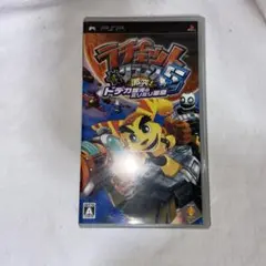 ラチェット＆クランク 5 激突!ドデカ銀河のミリミリ軍団