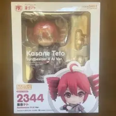 【未開封】GSC 重音テト ねんどろいど 予約CP】ねんどろいど 重音テト Synthesizer V AI Ver.【特典