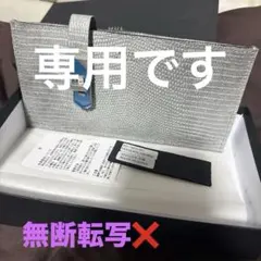 なーやんですM.U.L フラットロングウォレット なーやん様専用ですM.U.L フラットロングウォレット - メルカリ