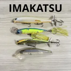 2026年最新】イマカツ ルアーの人気アイテム - メルカリ