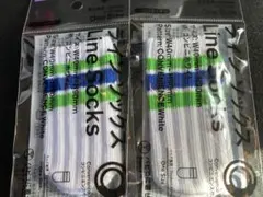 ファミリーマート パピコ セーター 2点セット